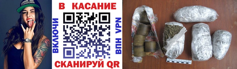 Купить закладку АМФЕТАМИН  Альфа ПВП  Меф  Марихуана  Белорецк
