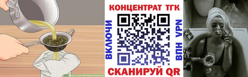 Купить где  Белорецк  Печенье с ТГК конопля 