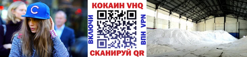 Купить где Белорецк COCAIN Колумбийский