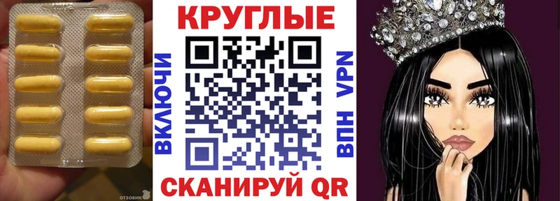 ЭКСТАЗИ XTC  Купить где  Белорецк 