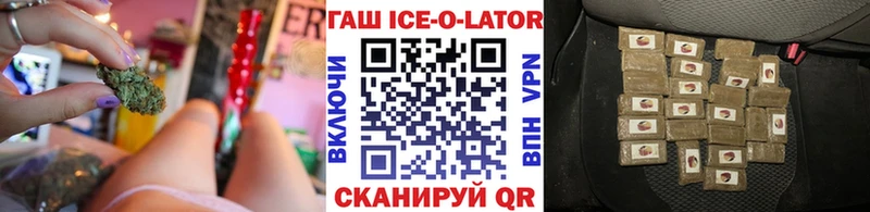 ГАШ Premium  Купить  Белорецк 