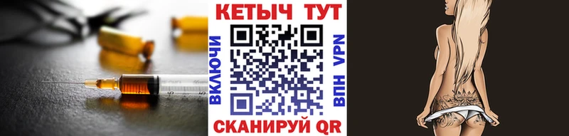 Купить закладки  Белорецк  КЕТАМИН VHQ 