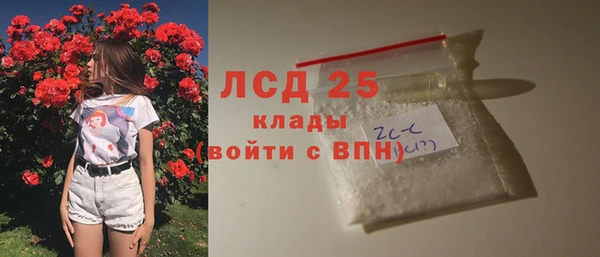 герыч Коряжма
