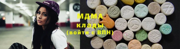 герыч Коряжма