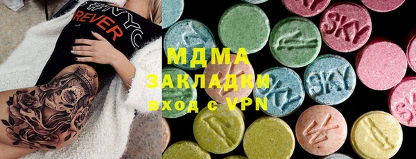 герыч Коряжма