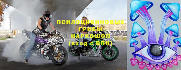 герыч Коряжма