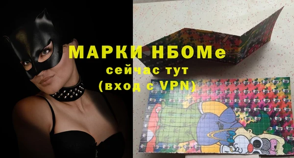 герыч Коряжма