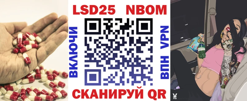 ЛСД экстази кислота  Купить  Белорецк 