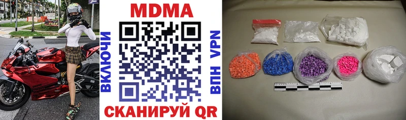 МДМА молли  Купить где  Белорецк 