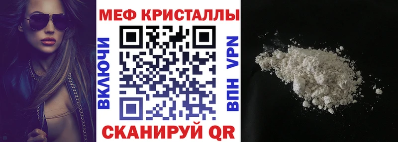 Купить  Белорецк  МЕФ мяу мяу 
