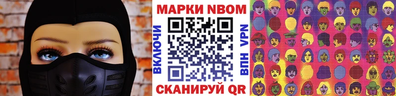 Купить закладки  Белорецк  Марки 25I-NBOMe 1500мкг 