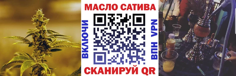 ТГК вейп  Купить где  Белорецк 