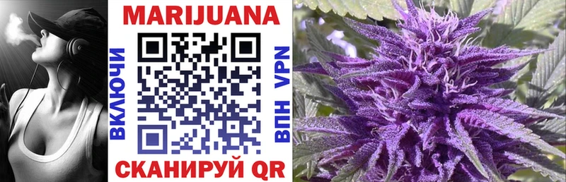 Конопля индика  Купить где  Белорецк 